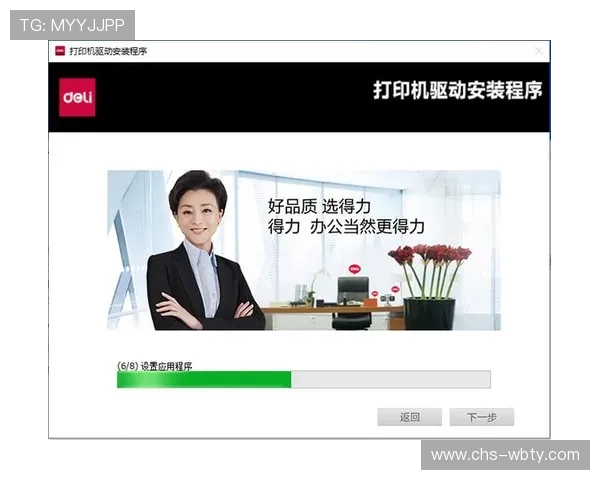 manbetx万博app下载操作指南与最新版本更新内容介绍