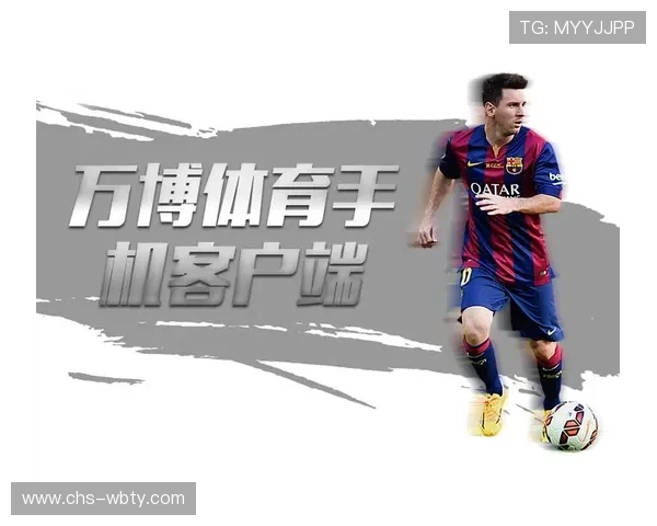 manbetx 万博体育：如何利用万博体育的直播功能提升投注的趣味性与准确性