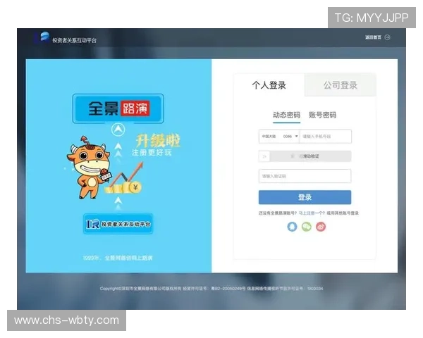manbetx官网登入最新入口，安全稳定的登录指南推荐
